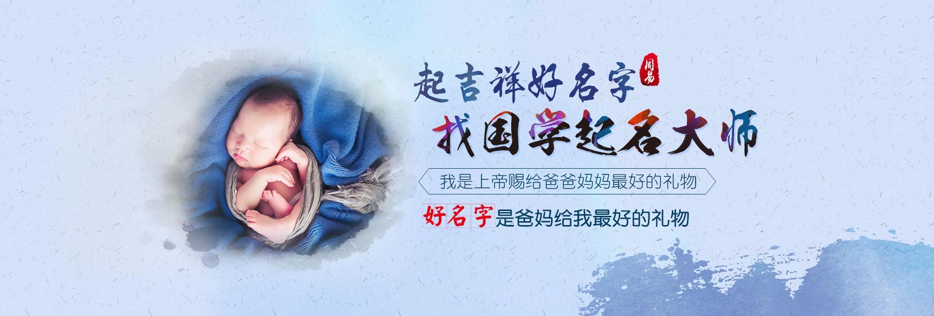 石家庄哪里起名比较靠谱-龙年出生男孩名字用什么字好