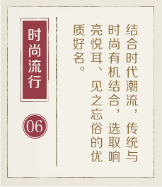 石家庄哪里起名比较靠谱-起名流程六