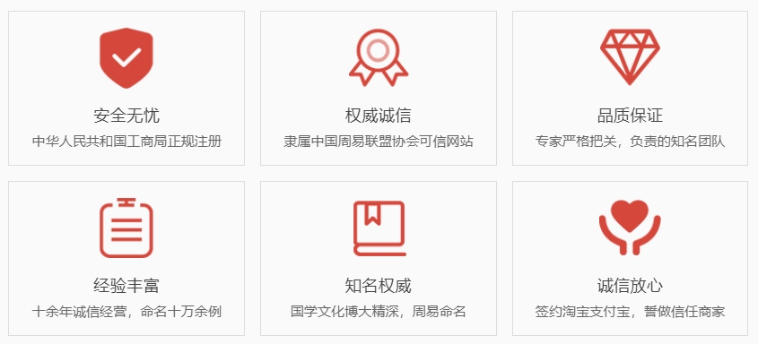 石家庄哪里起名比较靠谱-关于我们  第1张